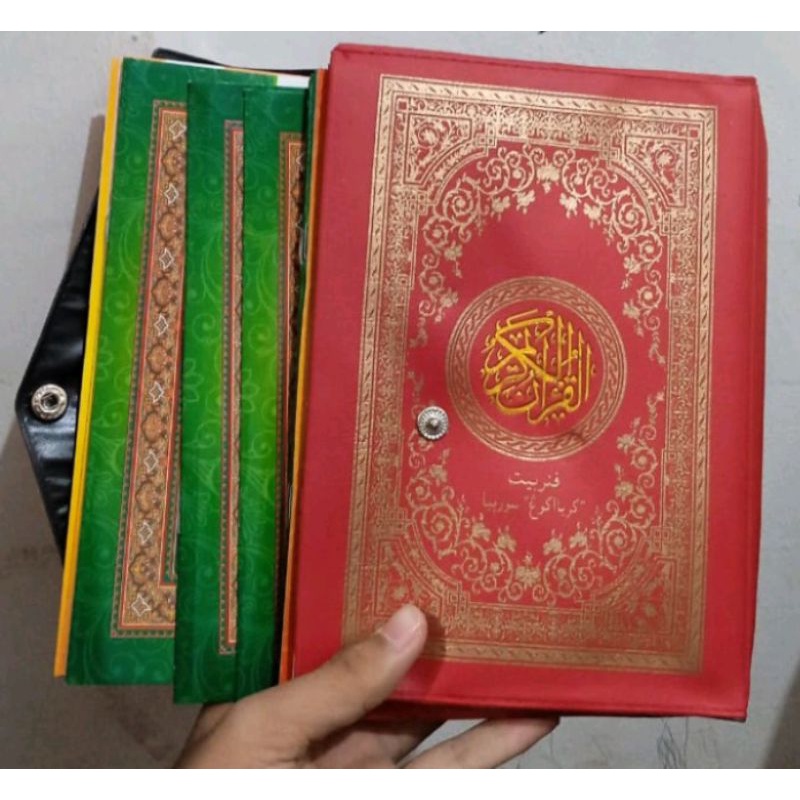 

Al quran mujazza tanggung hvs garis a5