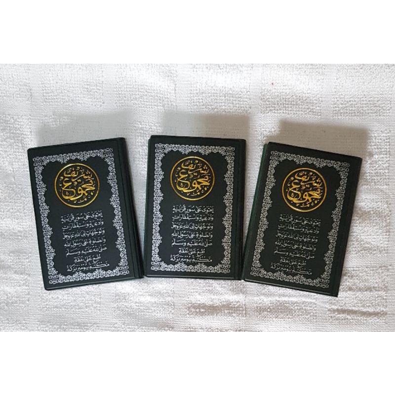 majmu syarif lengkap yasin