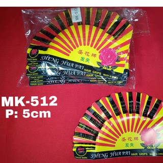 Jepit Rambut Lidi Warna Hitam perlembar isi 60 Pcs Jepit Jepit Rambut Lidi Warna Hitam perlembar isi 60 Pcs Jepit