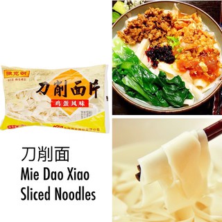 

Mie Dao Xiao / Dau Siau Mian Chen Ke Ming / Mie Lebar Kering China / Dao Xiao Noodle