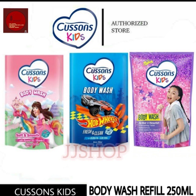 Cussons Kids Body Wash Refill 250ml