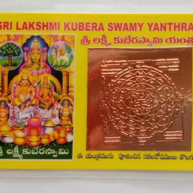 @#@#@#] Sri kubera kuvera yantra laminasi tembaga