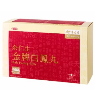 Pak Fung Pills / Bai Feng Wan / Pai Fung Wan/Obat Penyubur Kandungan Ready Stok