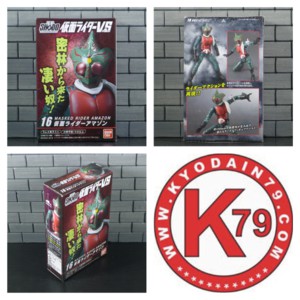 Shodo VS Kamen Rider Amazon MISB ORI NEW Vol.4 Bandai