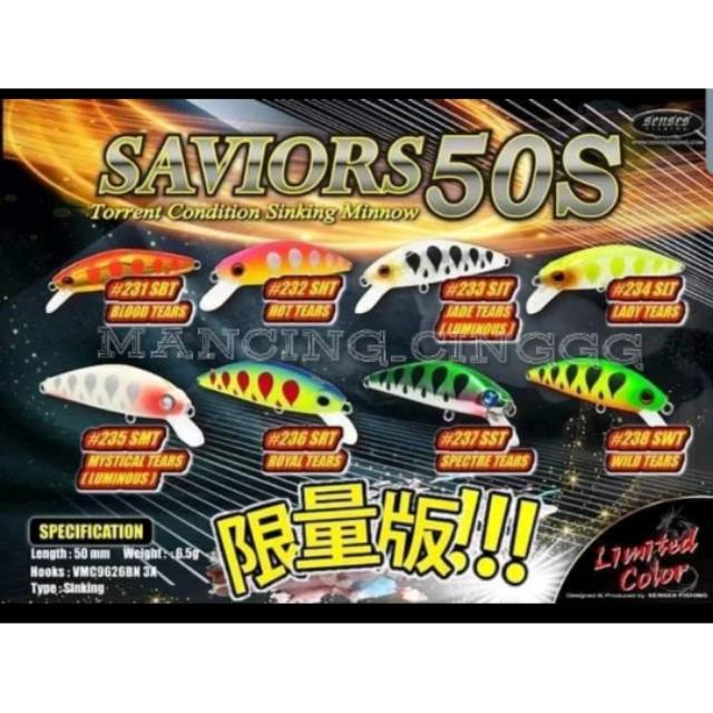 SENSES SAVIORS 50S LIMITED EDITION