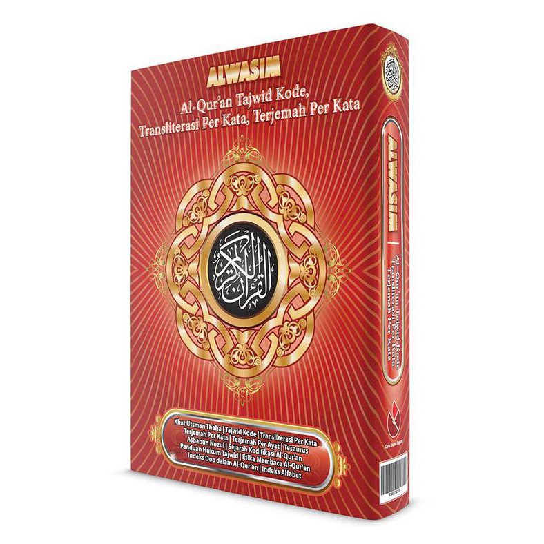 Al Quran Al Wasim, Tajwid Perkata, Ukuran A4 (Besar)