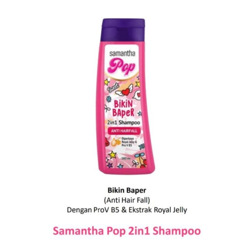 SAMANTHA POP SHAMPOO 2IN1 180ML PERAWATAN RAMBUT KOSMETIK SAMPO