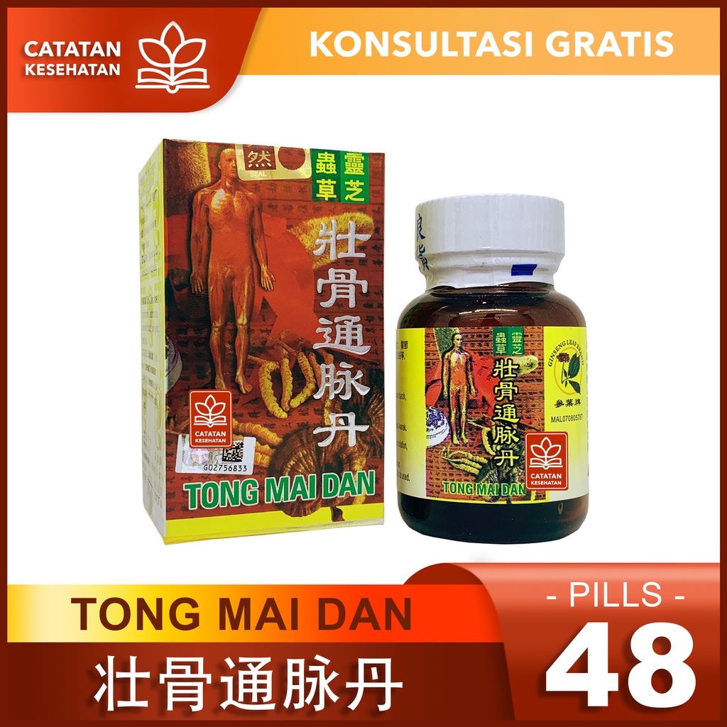 

Tong Mai Dan / 壮骨通脉丹 / Obat Rematik, Asam Urat, Pegal Linu