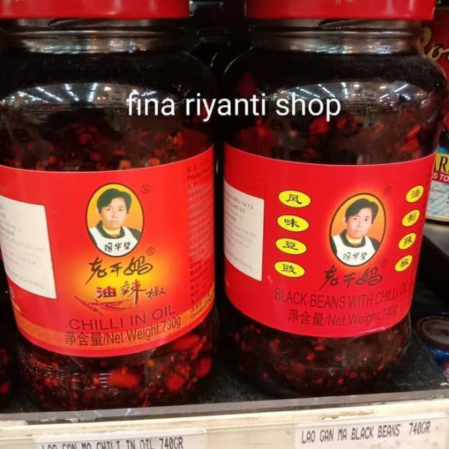 

Lao gan ma chili oil 740gr