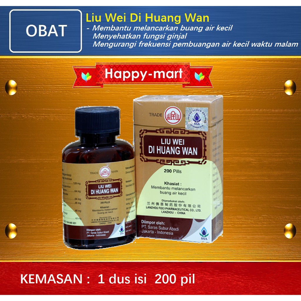 Liu Wei Di Huang Wan