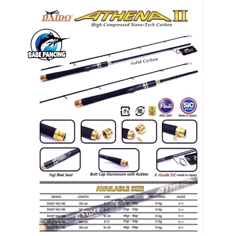 JORAN DAIDO ATHENA II POWER SOLID CARBON 180cm 12kg•15kg