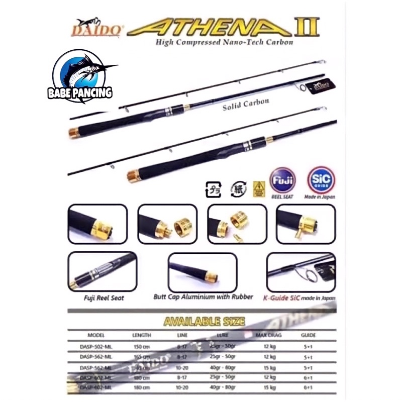 JORAN DAIDO ATHENA II POWER SOLID CARBON 180cm 12kg•15kg