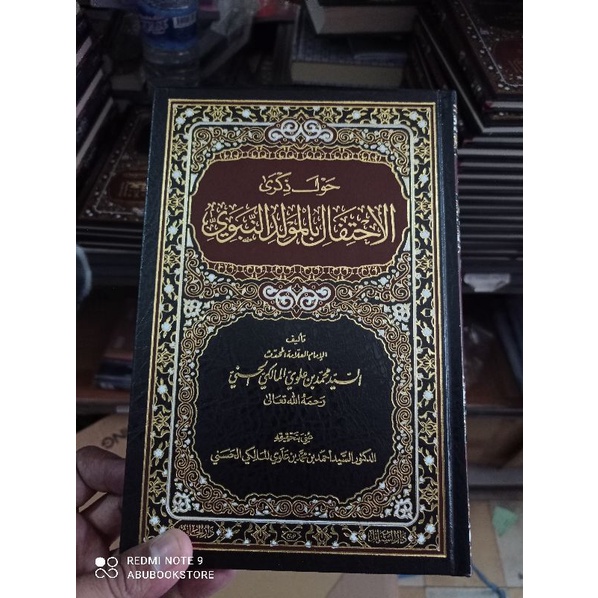 

haula dzikro ikhtifal