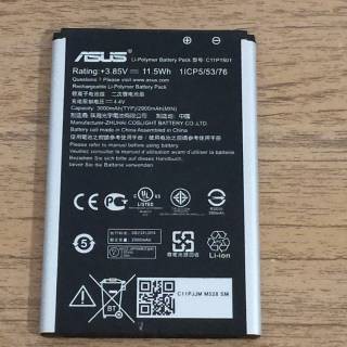 Baterai-Batere-Original Asus Zenfone Laser 5&quot; / ZE500KL