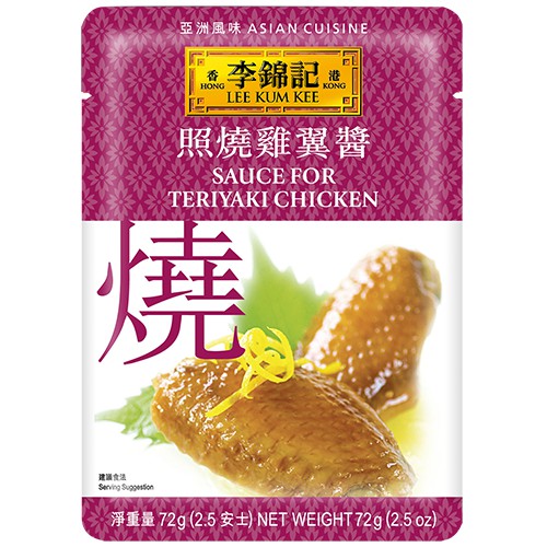 

Lee Kum Kee Teriyaki Chicken Sauce Kit 72gr