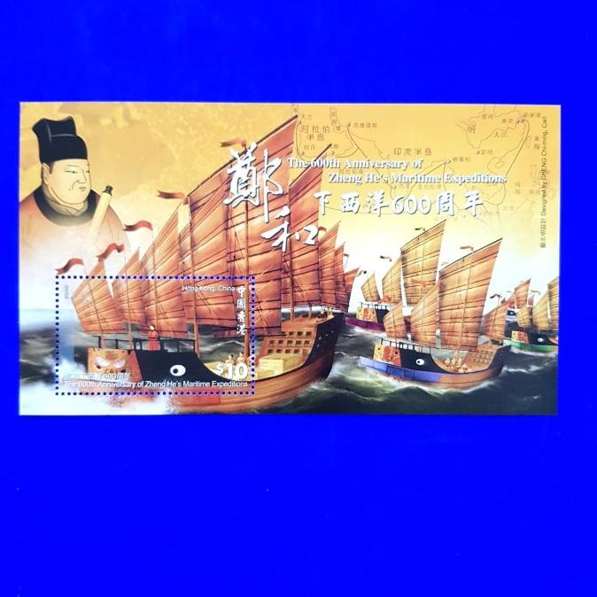 

Cuci Gudang Awal Tahun Perangko Luar negeri Hong Kong. SS Pelayaran CHENG HE Cuci Gudang Awal Tahun