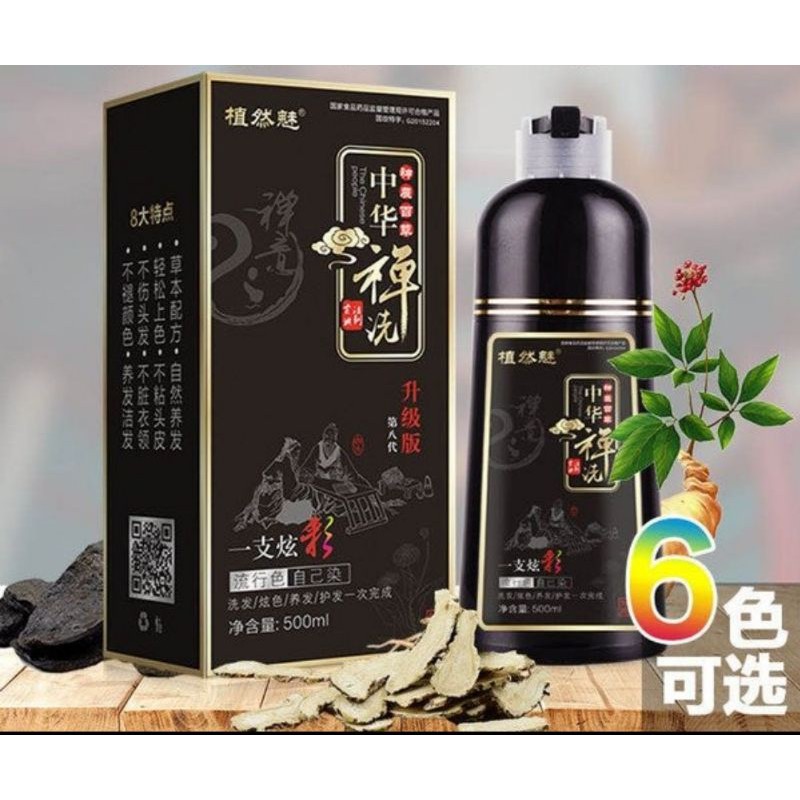 SHAMPO ANTI UBAN WARNA COKLAT  dark brown  coffee SHAMPO VIRAL UBAN HILANG SEKETIKA