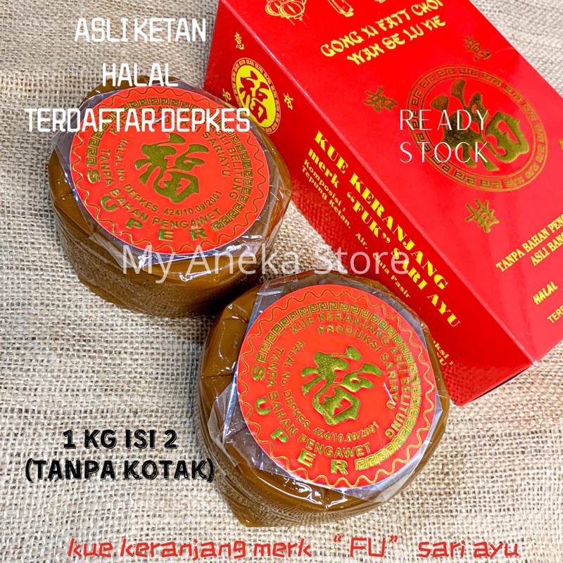 

Kue keranjang/kue cina /kue imlek / Nian gao / Dodol asli ketan merk “FU” SARI AYU- 1Kg TANPA kotak
