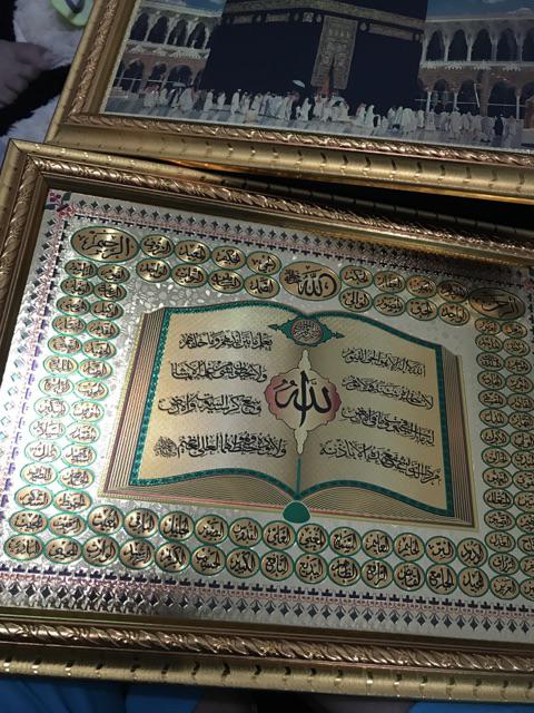 Yasin Kaligrafi / Kaligrafi Yasin / Hologram / Kaligrafi Hologram