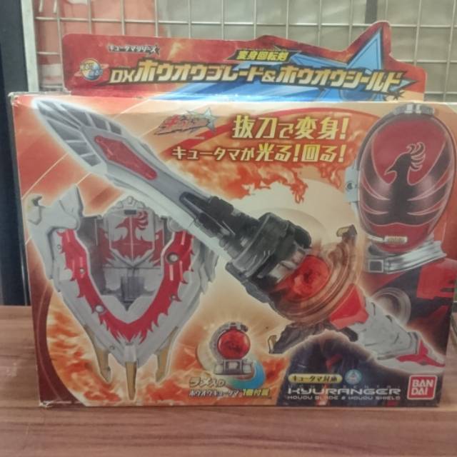 DX Houou Blade Shield Uchu Sentai Kyuranger