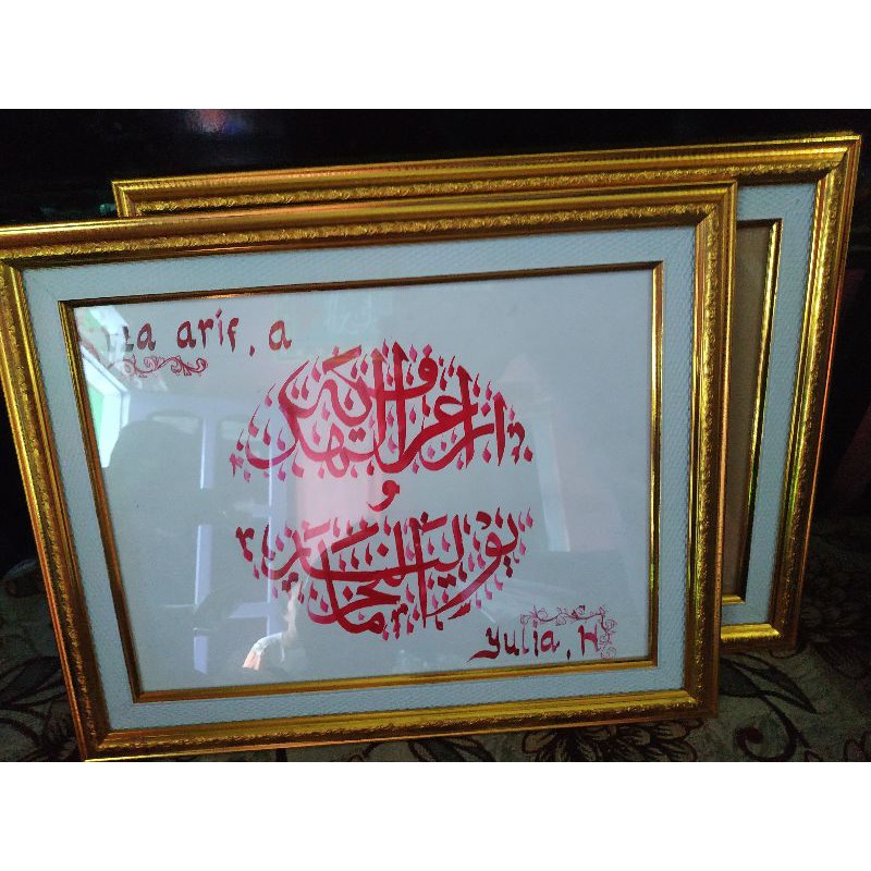 kaligrafi khot tsulus bingkai emas