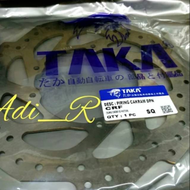 PIRINGAN DISC CRF 150 PIRINGAN CAKRAM CRF 150L DEPAN