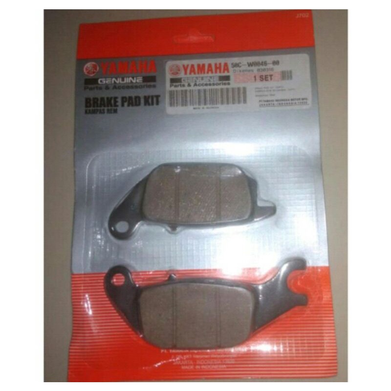 KAMPAS REM CAKRAM BELAKANG MOTOR MX NEW / VIXION NEW