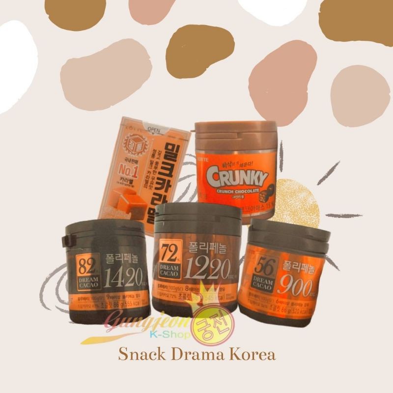 

READY !! 82% 72% 56% CRUNCKY COKLAT HOSPITAL PLAYLIST COKLAT KIM JUNWAN LOTTE DREAM CACAO