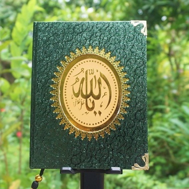 [Muqamah Metalik] - YASIN PREMIUM - HARDCOVER
