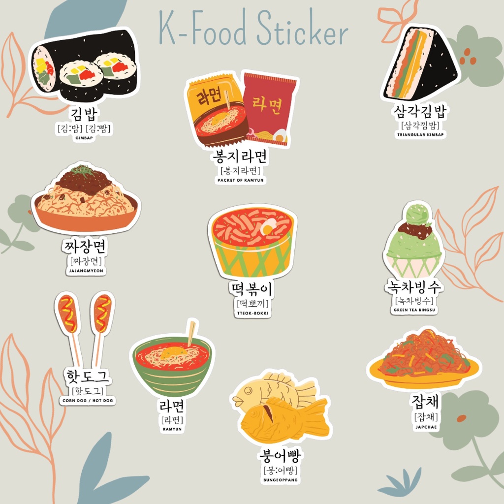 K-Food Sticker | Korean Food Sticker