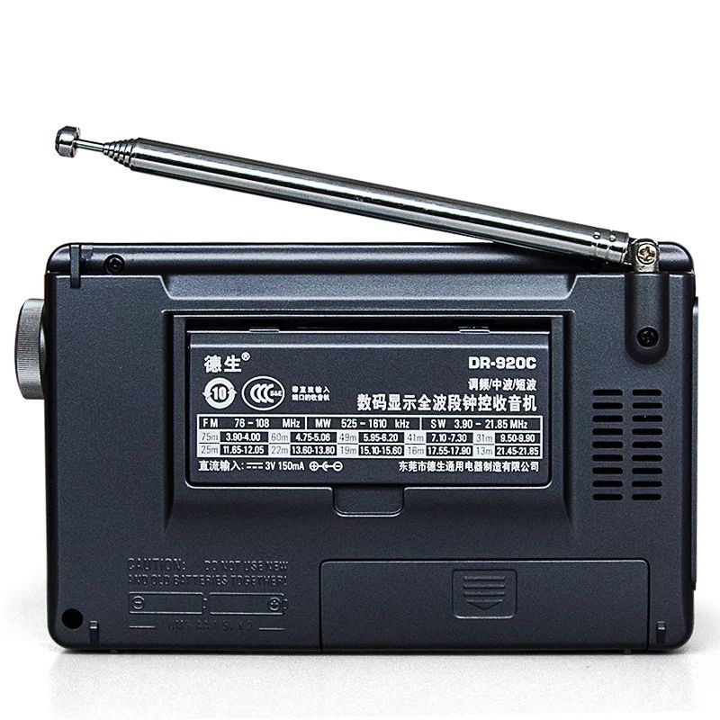 Tecsun DR920C DR-920C DR920 Radio FM AM SW 1 -12 Super Sensitif dan Selektif