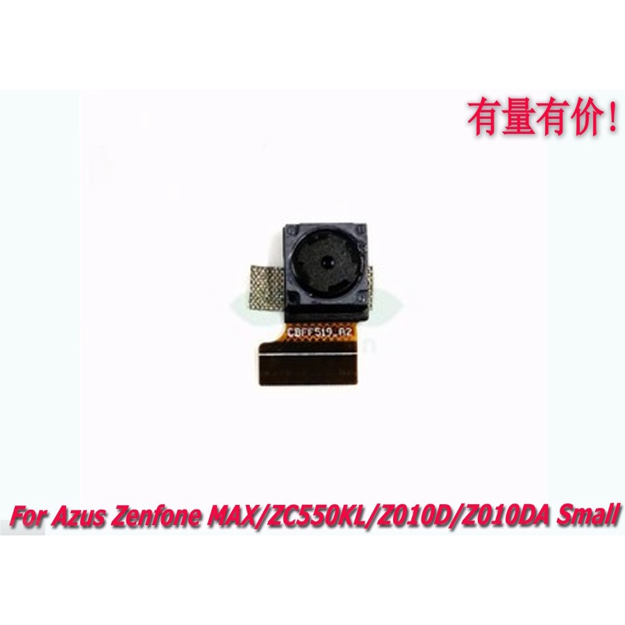 KAMERA ASUS ZENFONE MAX ZC550KL Z010D Z010DA - CAMERA DEPAN / SMALL