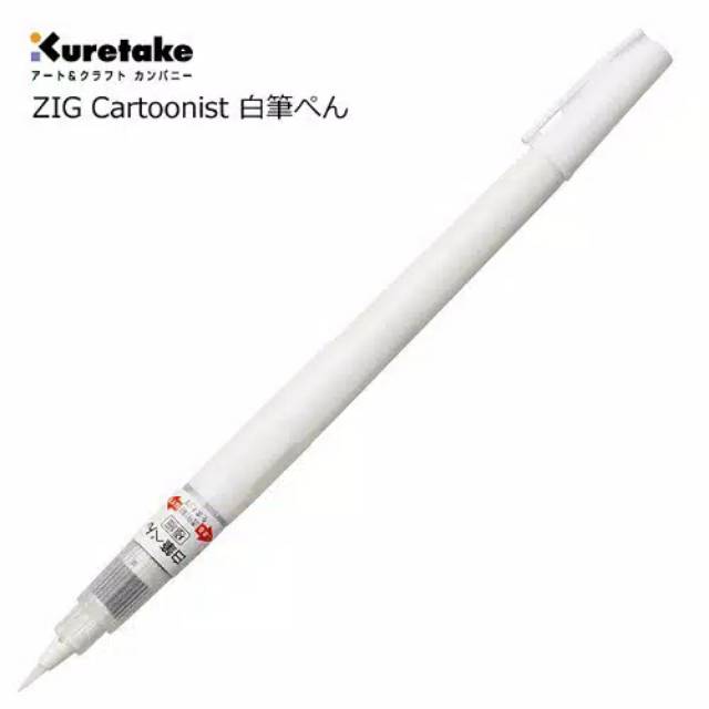 

ZIG Kuretake Brush Pen White (CNBW-01S)