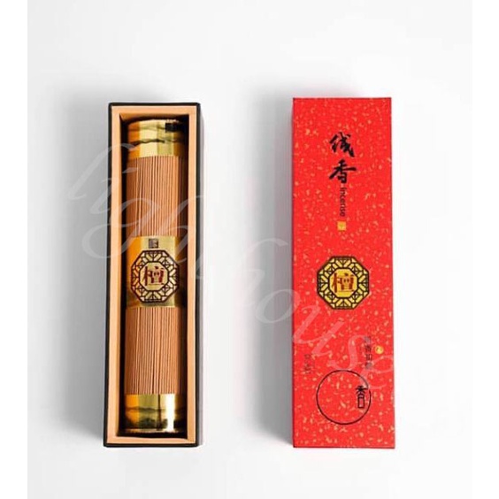 Hio / Dupa Tidur Cendana Tanpa kaki PREMIUM