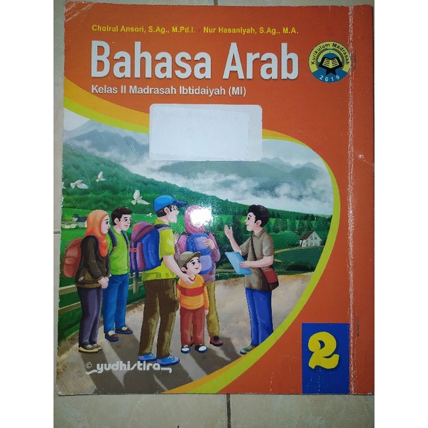 

buku Bahasa Arab Kelas 2