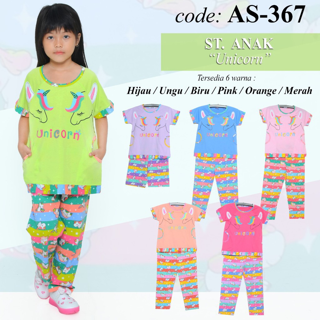 FOREVER SWEET BAJU TIDUR ANAK / SETELAN CELANA PANJANG