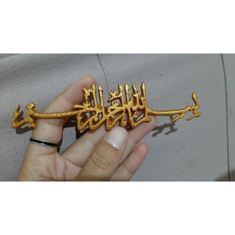 RESIN TULISAN BISMILLAH BASMALAH HIASAN MAHAR BAHAN MAHAR BAHAN KERAJINAN