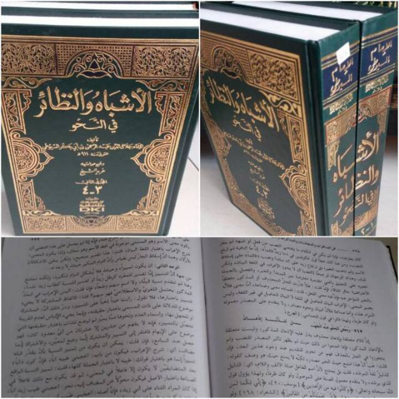 

AL ASYBAH WAN NADZOIR ASYBAH WANAZHAIR NAHWU 2 JILID
