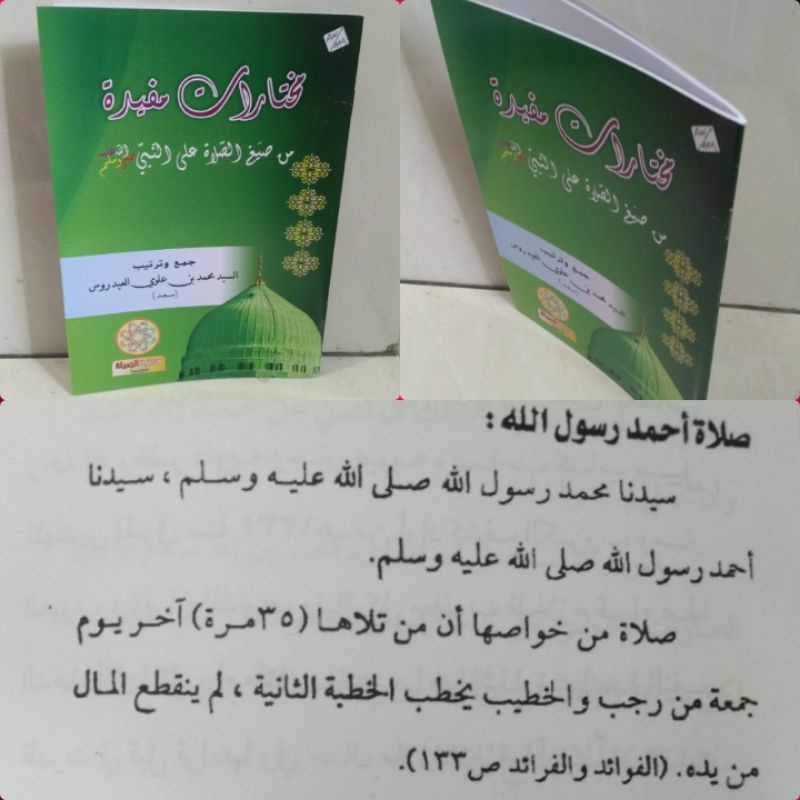 

MUKHTAROT MUFIDAH