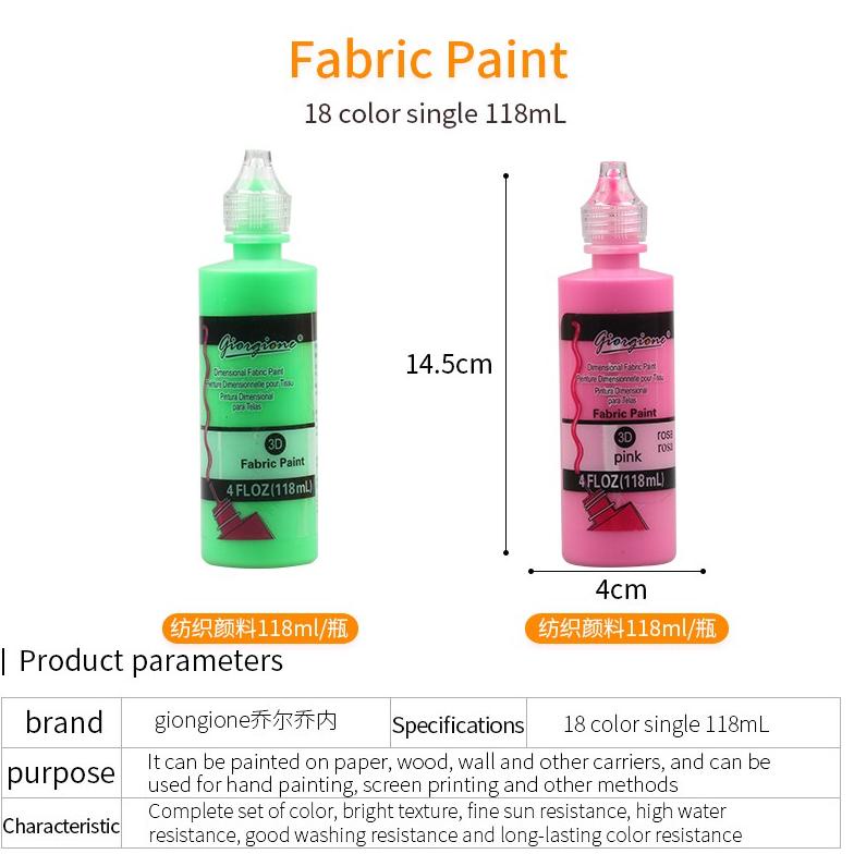 

[KODE REP07] giorgione fabric paint 118ML