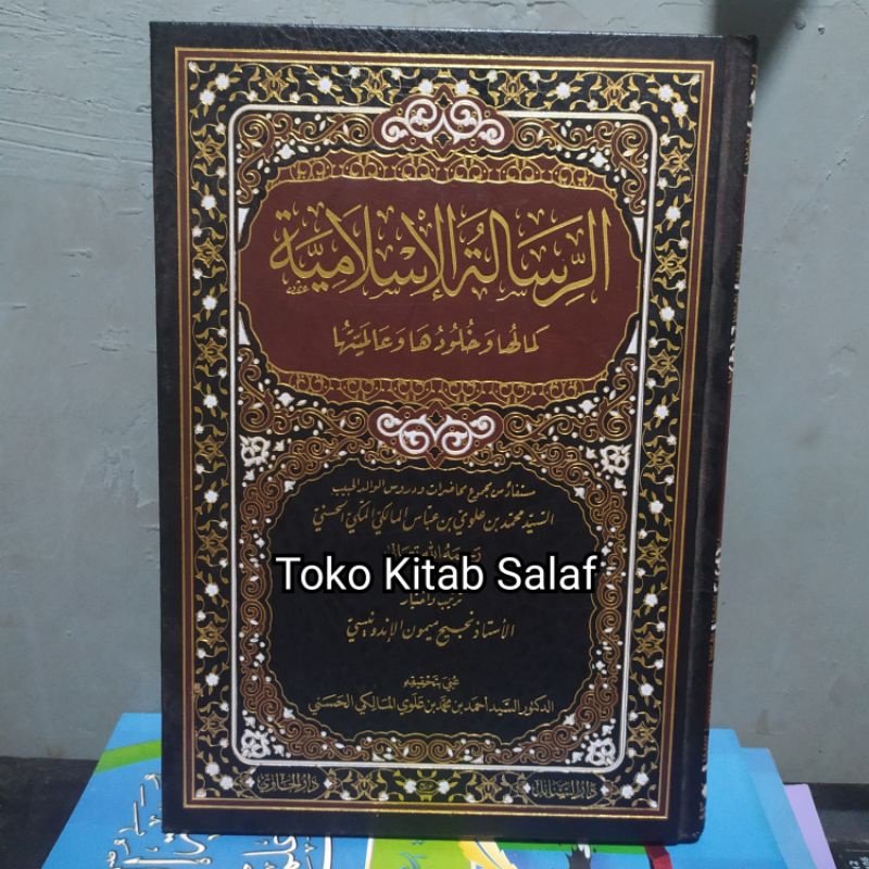 Jual Kitab Risalah Islamiyah Ar Risalah Al Islamiyah Karya Kh. Muhammad ...