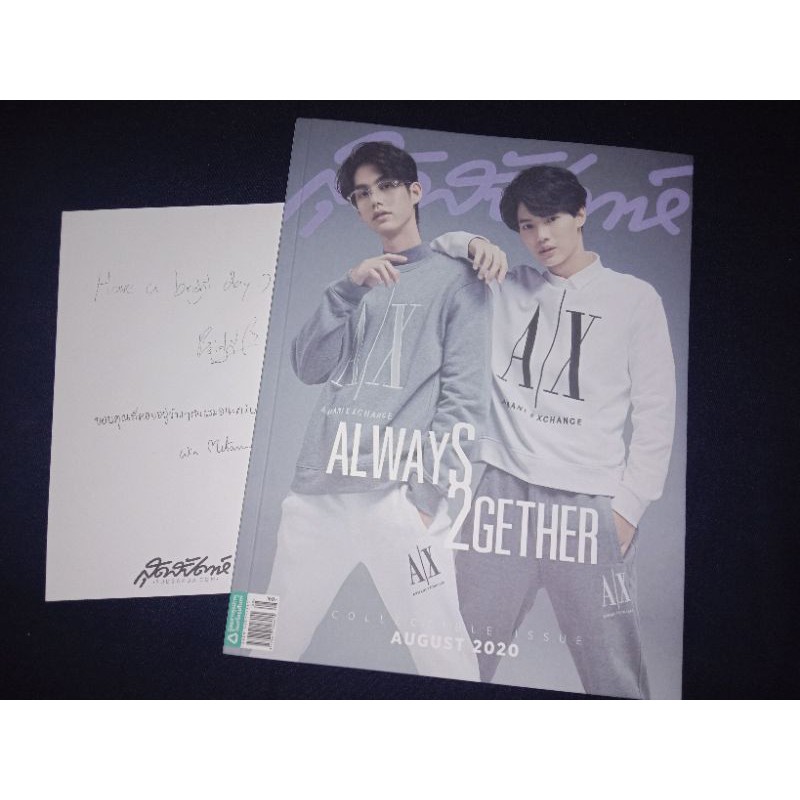 SUDSAPDA MAGAZINE BRIGTWIN + GOT7 JB EDITION