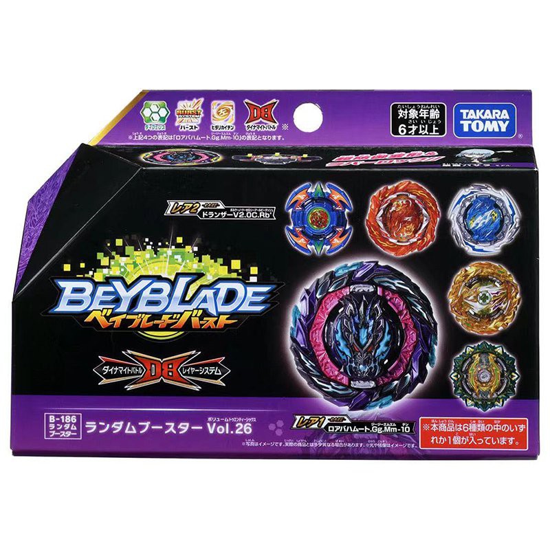 Jual Takara Tomy Beyblade Burst DB B 