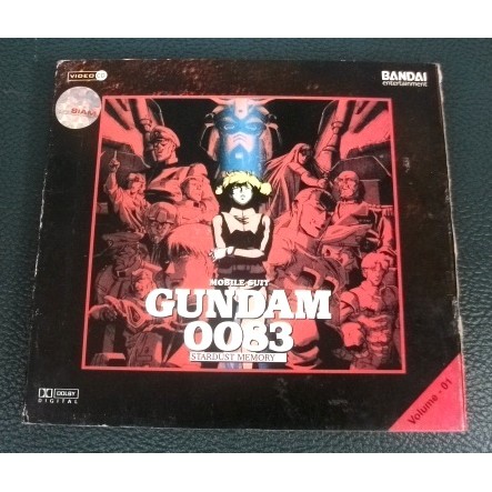 Kaset Original Mobile Suit Gundam 0083 Stardust Memory 1-2