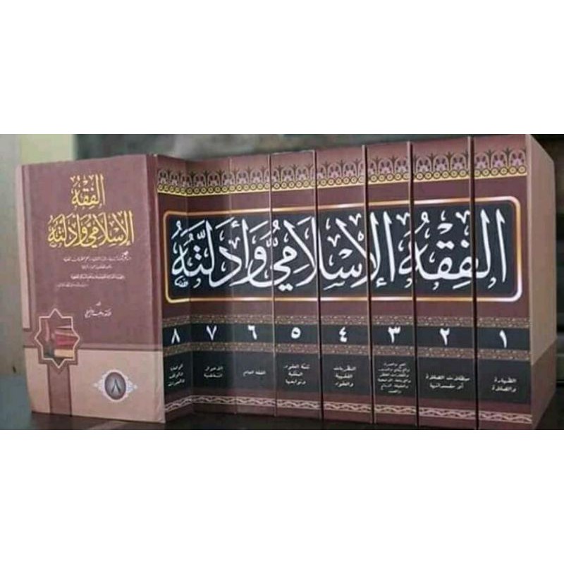 Kitab Fiqih Islam wa adillatuhu Lokal