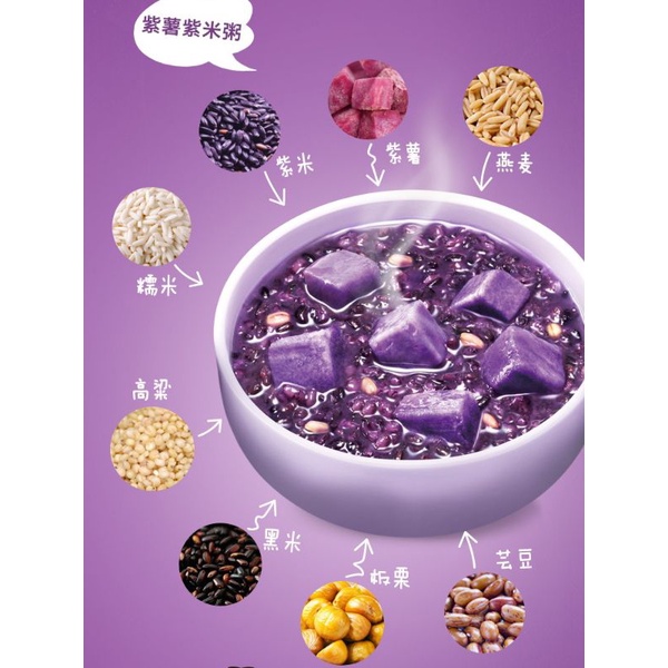 银鹭 好粥道 Bubur Instan Sehat 280gr