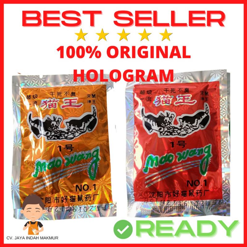 MAOWANG HOLOGRAM ASLI RACUN TIKUS SANGAT AMPUH