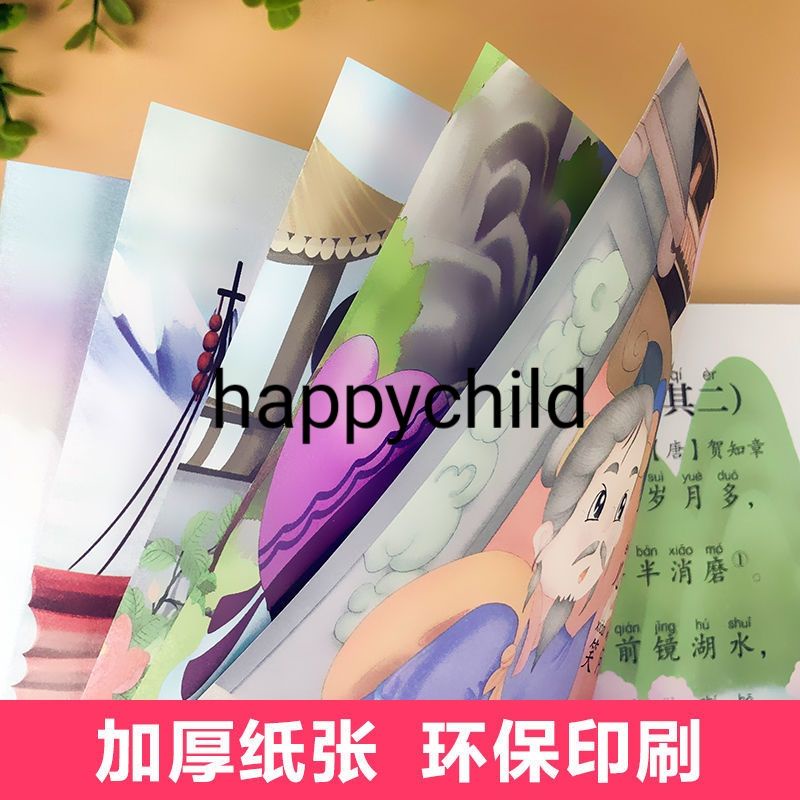 Scan QR tangshi tang dynasty 唐诗300  original buku mandarin buku impor buku anak happychild