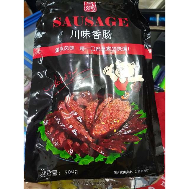 

lapciong chuan wei xiang chang 川味香肠