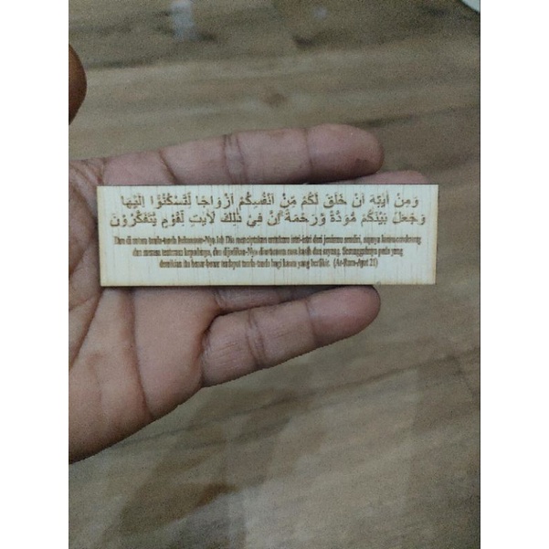 Grafir Ayat Custom untuk Mahar